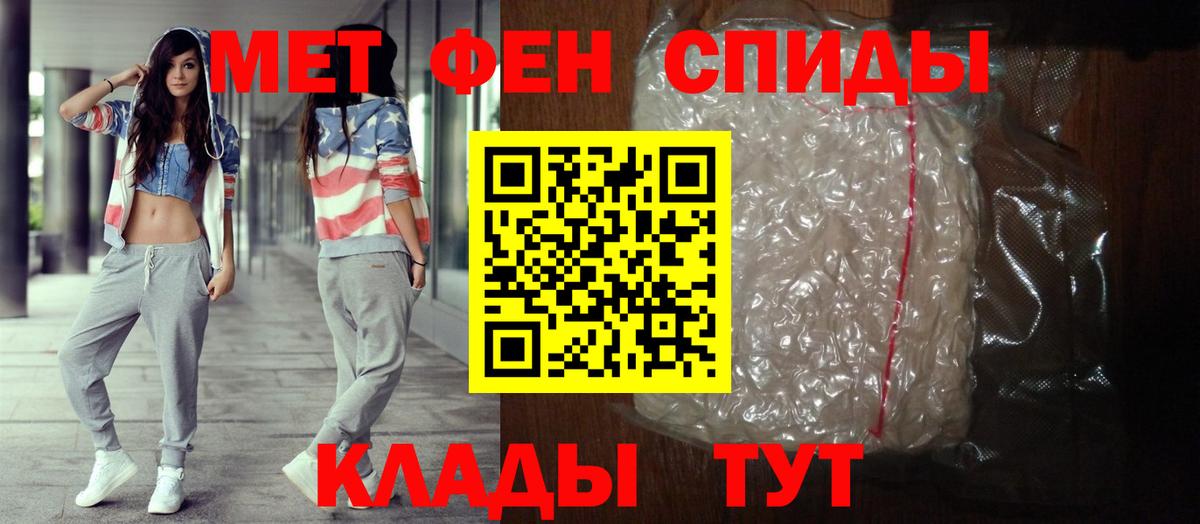 АМФЕТАМИН 98% Верхняя Салда