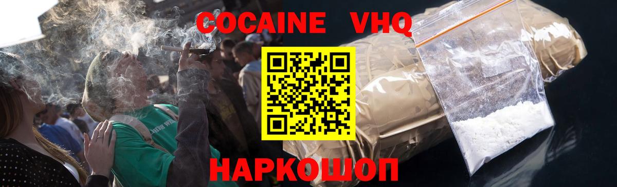 Бошки Шишки  МЕТ  Вход с VPN  Кокаин  Alpha-PVP СК   LSD-25  Верхняя Салда  Меф МЯУ МЯУ кристаллы  Гашиш  ЭКСТАЗИ  ТГК 