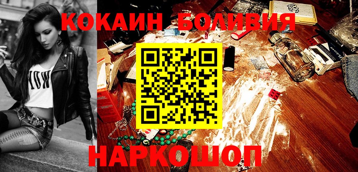КОКАИН 97% Верхняя Салда