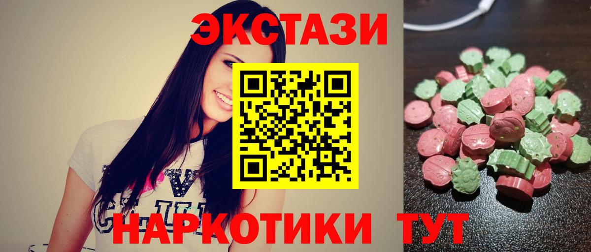 ЭКСТАЗИ Дубай Верхняя Салда