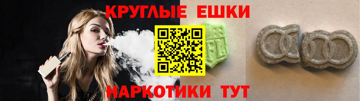 это как зайти  Ecstasy  блэк спрут маркетплейс  Экстази XTC  Вход с VPN  дарнет шоп  Верхняя Салда 