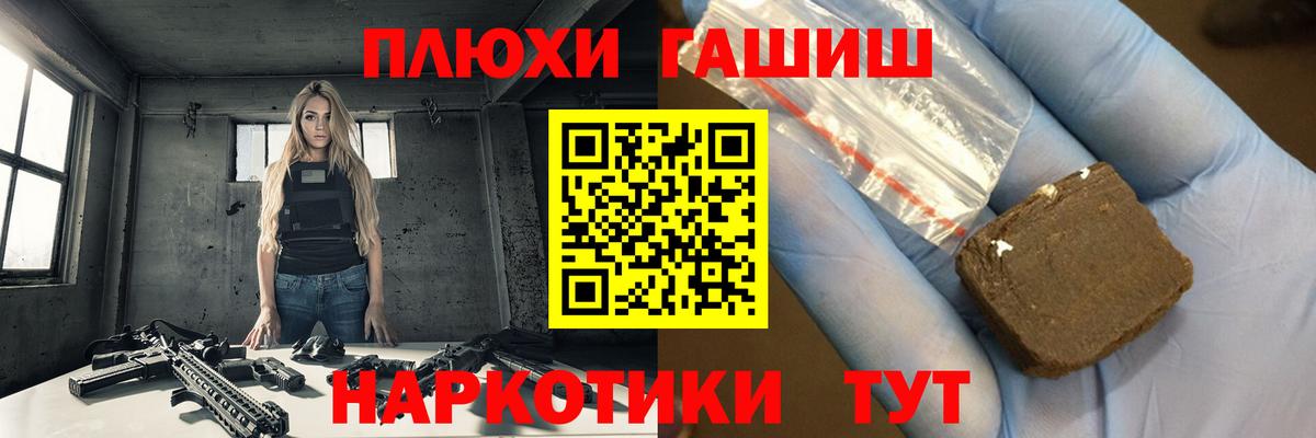Верхняя Салда  ГАШИШ Изолятор  Гашиш  Вход с VPN 