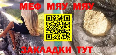 молекула духа Аргун