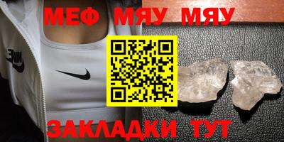 молекула духа Аргун