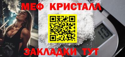молекула духа Аргун