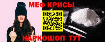 молекула духа Аргун