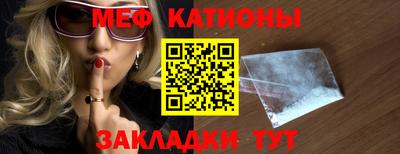 молекула духа Аргун