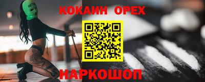 jwh Апшеронск