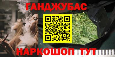 jwh Апшеронск