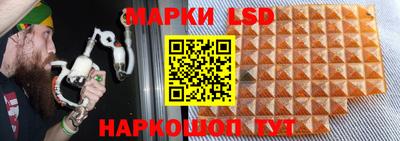 молекула духа Аргун