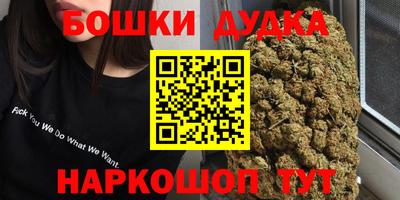 молекула духа Аргун