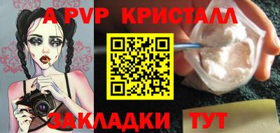 экстази Апрелевка