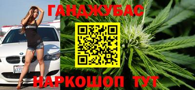 молекула духа Аргун