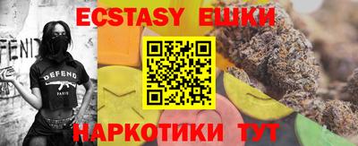 молекула духа Аргун