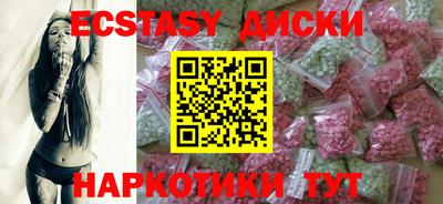 молекула духа Аргун