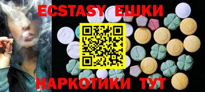молекула духа Аргун