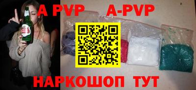 экстази Апрелевка