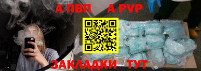 молекула духа Аргун