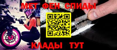 молекула духа Аргун