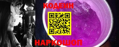 молекула духа Аргун