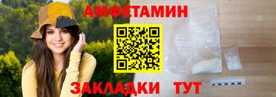 jwh Апшеронск