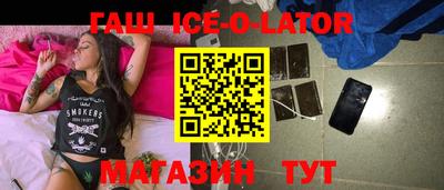 jwh Апшеронск