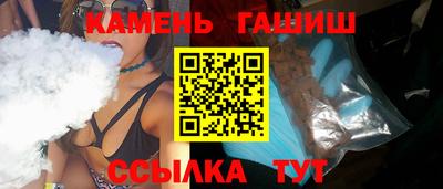 jwh Апшеронск