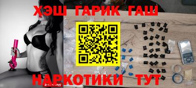 jwh Апшеронск