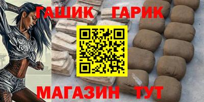 jwh Апшеронск