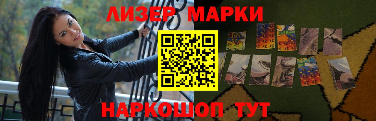ЛСД экстази кислота  LSD-25 экстази кислота  Вход с VPN  Верхняя Салда 