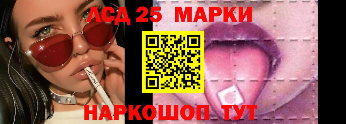 LSD-25 экстази ecstasy Верхняя Салда