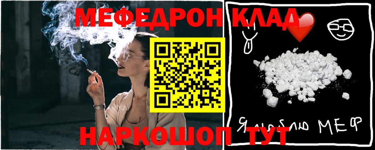 МЕФ мука Верхняя Салда