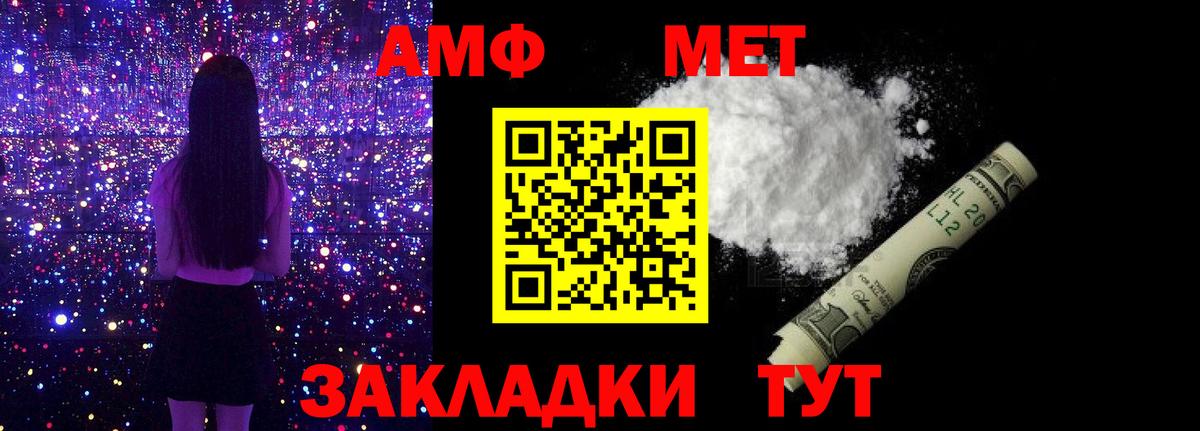 Верхняя Салда  Первитин Декстрометамфетамин 99.9%  Первитин Декстрометамфетамин 99.9%  Метамфетамин  Вход с VPN 