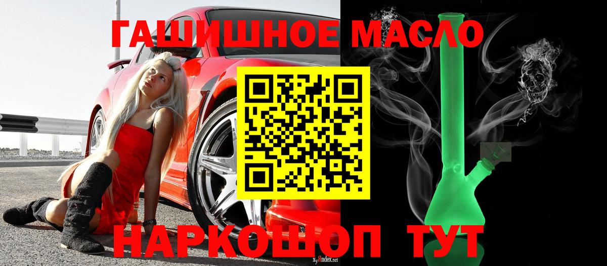 Верхняя Салда  Дистиллят ТГК вейп  Вход с VPN 