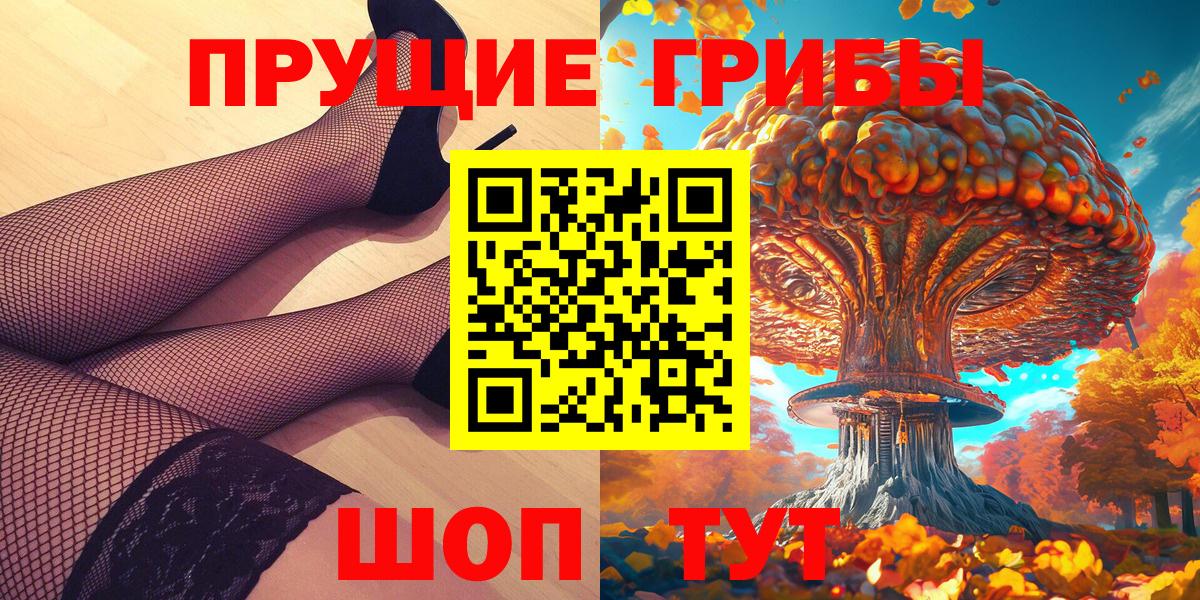 Псилоцибиновые грибы ЛСД  Псилоцибиновые грибы Cubensis  Верхняя Салда  Вход с VPN 