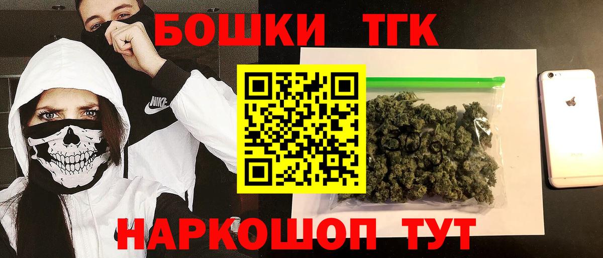 Шишки марихуана THC 21%  Шишки марихуана индика  Каннабис AK-47  Вход с VPN  Верхняя Салда 